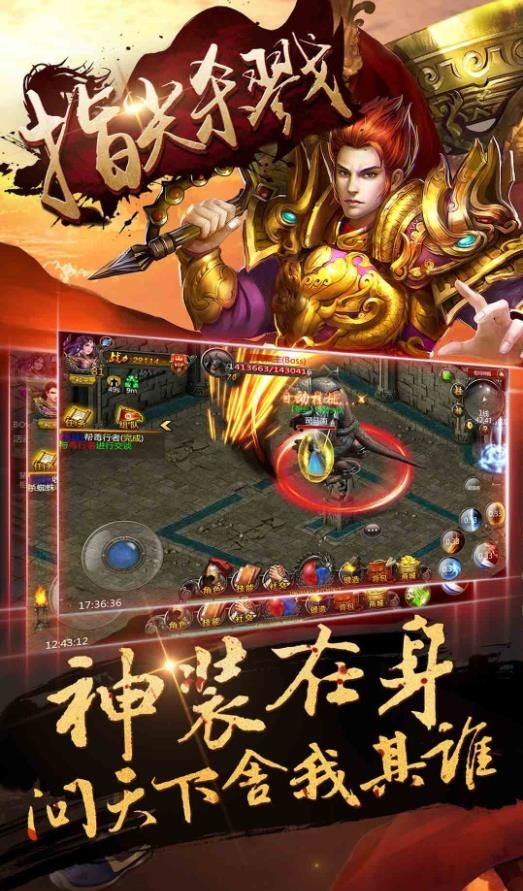 指尖杀戮手机版