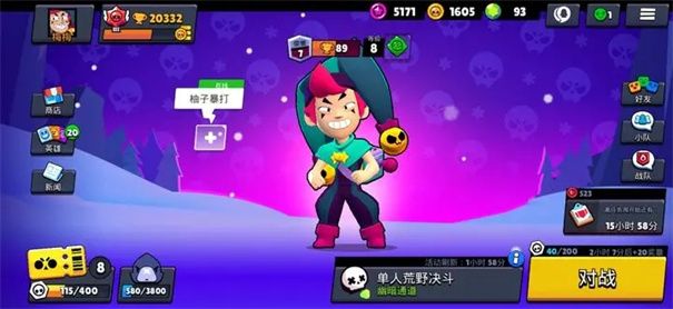 荒野乱斗云游戏