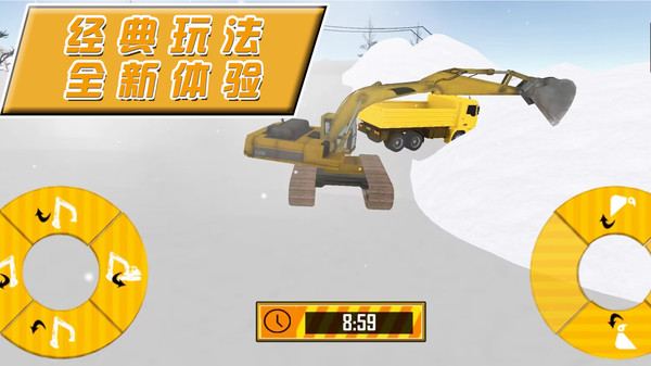 帮帮大兄弟游戏官方手机版