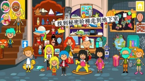 米加小镇泳池派对家具