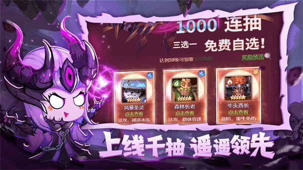 魔界军团官方版