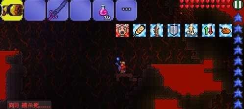 泰拉瑞亚手机版内置菜单