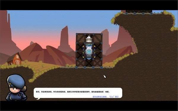 进击要塞(手机版中文版)