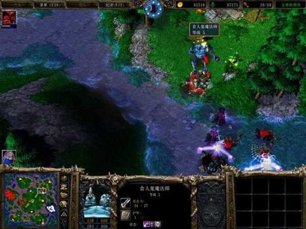 魔兽争霸3冰封王座 V1.20E中文版