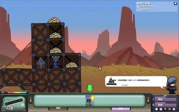 进击要塞(手机版中文版)