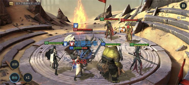 突袭暗影传说国服