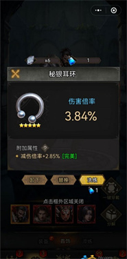 正义荣耀手游官网版