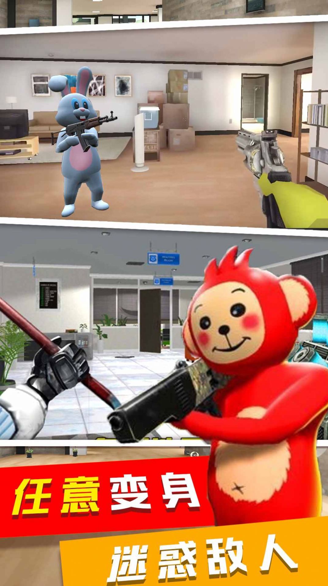 天线宝宝捉迷藏 1.0