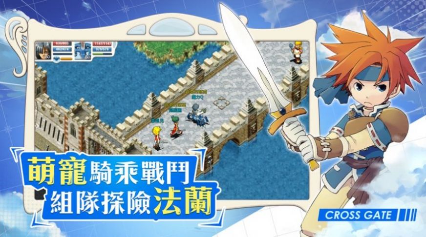 魔力宝贝回忆合成版