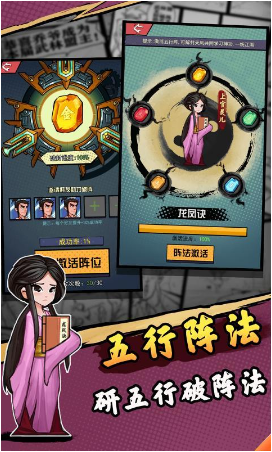 踢飞大侠官方版