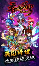 吞噬苍穹腾讯官方版