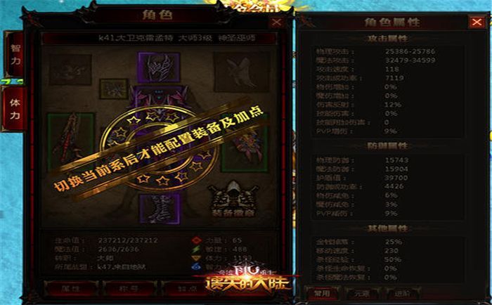 遗失的大陆手游