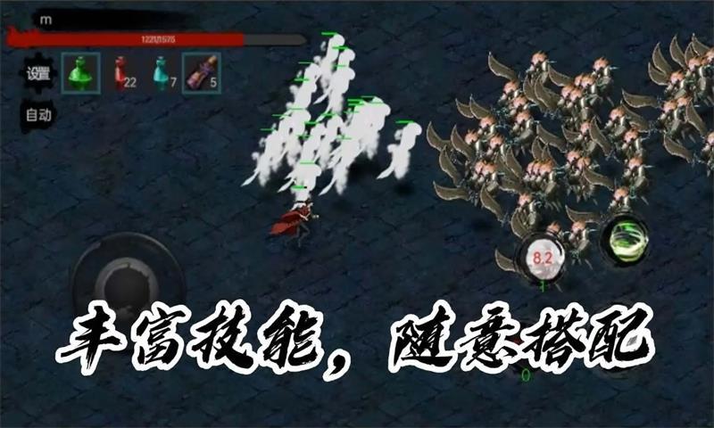 墨影剑心测试版安卓版