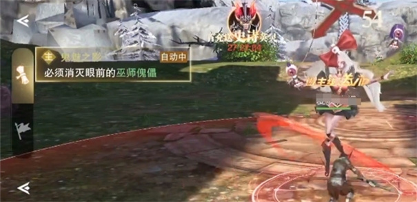 诸神黄昏征服手游官网版