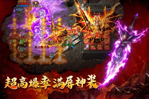 地城之歌传奇版