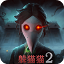 恐怖躲猫猫2旧版本无广告