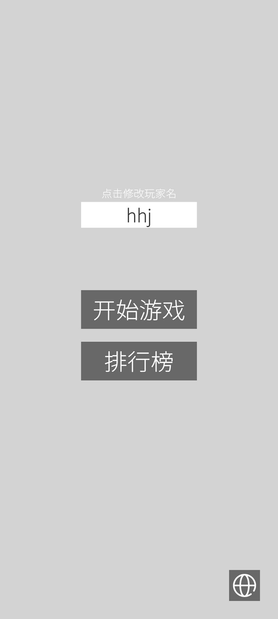 颜色翻翻乐游戏官方手机版