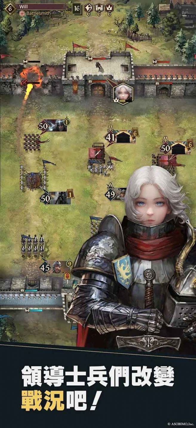 抵御战争手游官方正式版