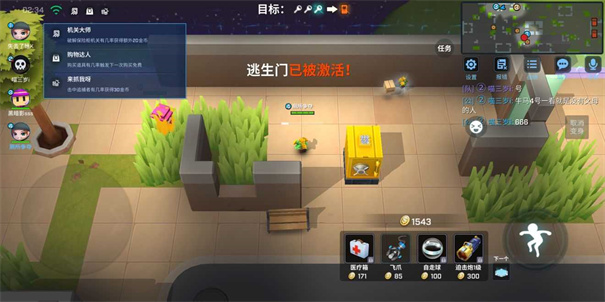 999999钻999999逃跑吧少年