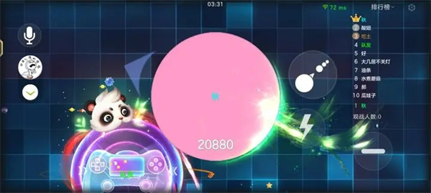 球球大作战正版