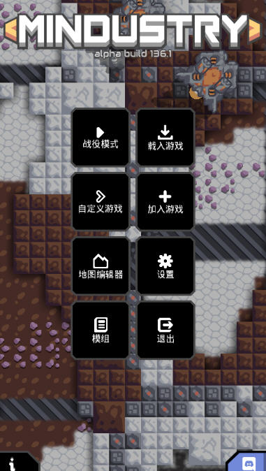 像素工厂手机版