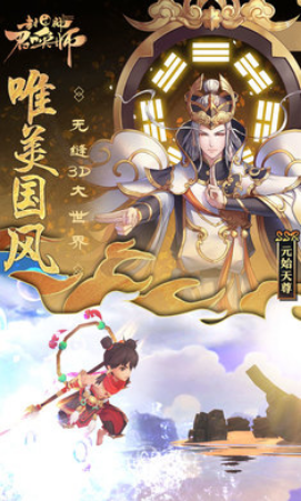 封神召唤师果盘游戏