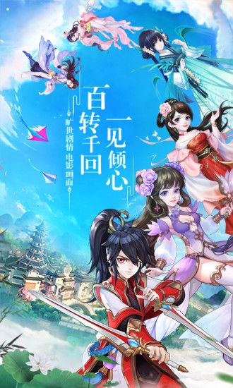 小小仙武V1.3.5.7