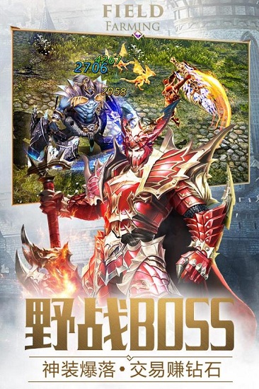 大天使之黑龙波