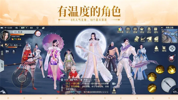 镇魔曲乐嗨嗨游戏
