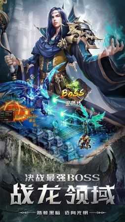 地城主宰者高爆版