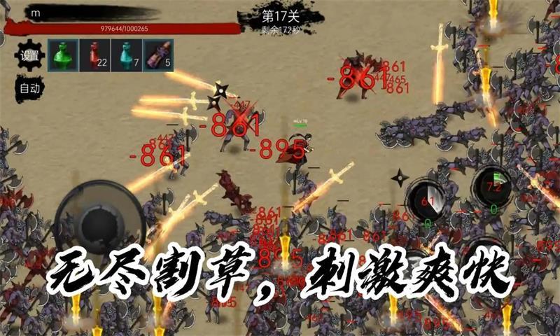 墨影剑心测试版安卓版