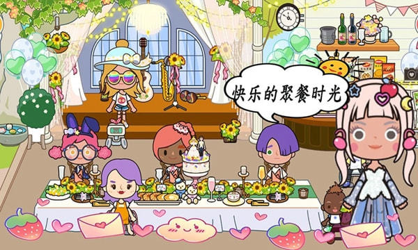 米加小镇地球全解锁版