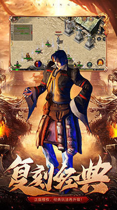 打金神器之怒火一刀(激活码)