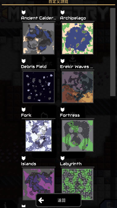 像素工厂手机版