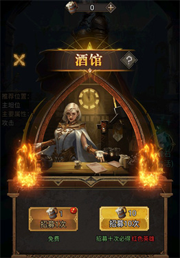 正义荣耀手游官网版