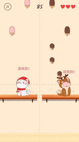 音速大挑战游戏官方版