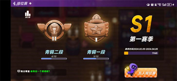 小手电大派对内置菜单