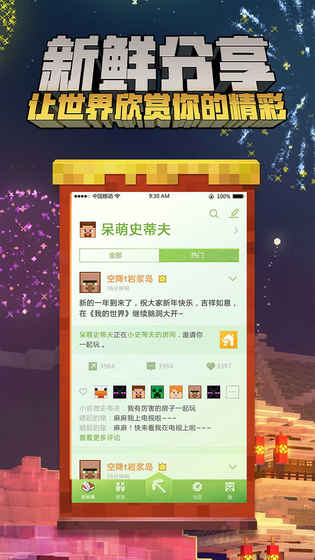 我的世界行尸走肉整合包