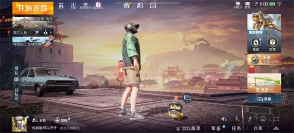 和平精英太空之旅超体对抗