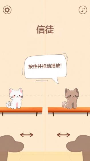 音速大挑战游戏官方版