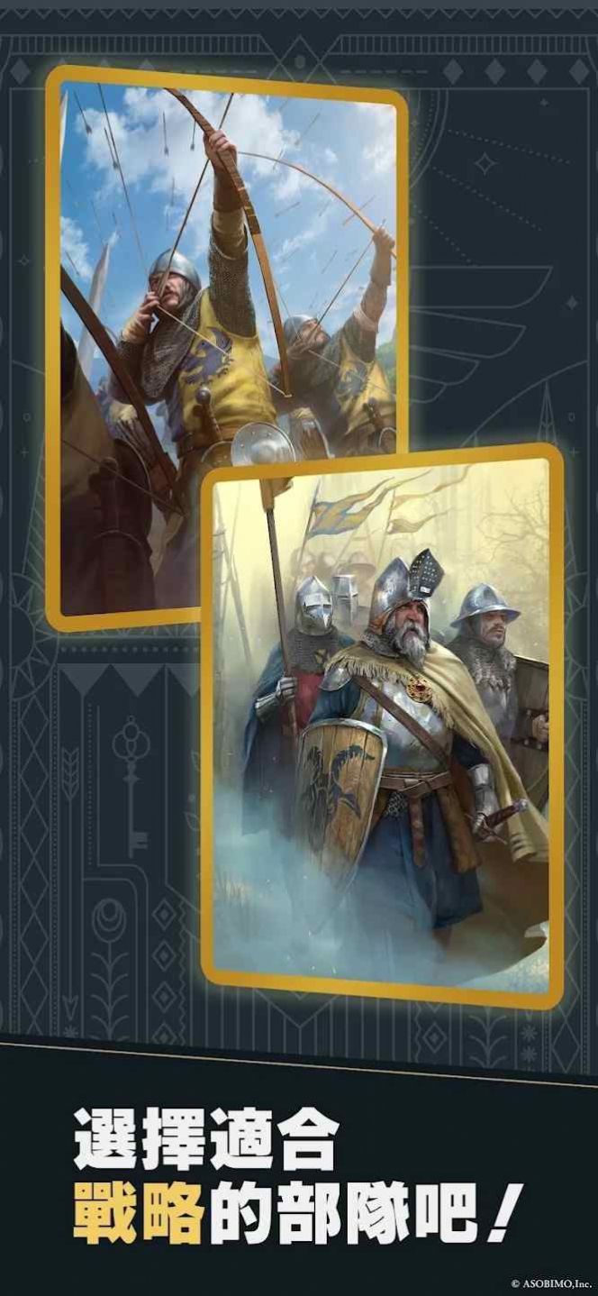 抵御战争手游官方正式版