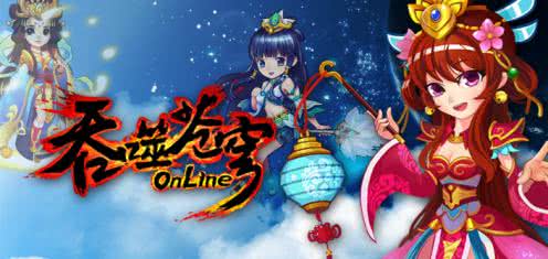 吞噬苍穹腾讯官方版