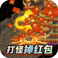 莽荒传奇手游变态版