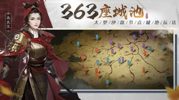 江山攻速冰雪传奇