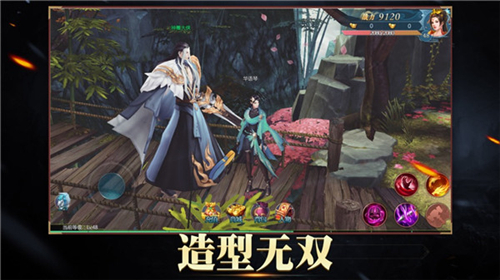 刀剑无双单机版