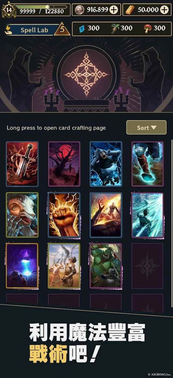 抵御战争手游官方正式版