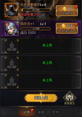 正义荣耀手游官网版