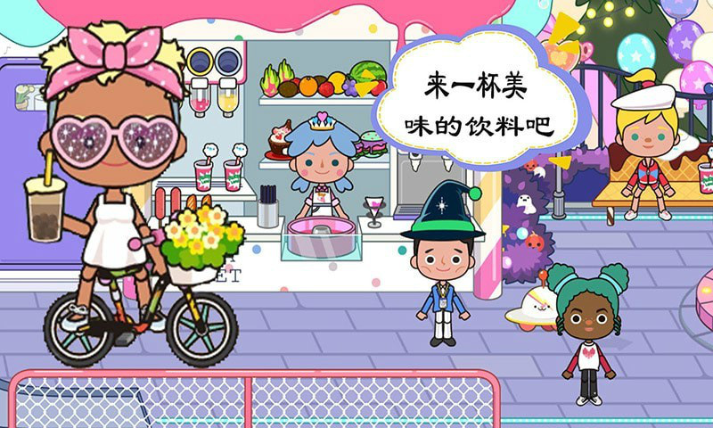 托卡城堡时尚小镇