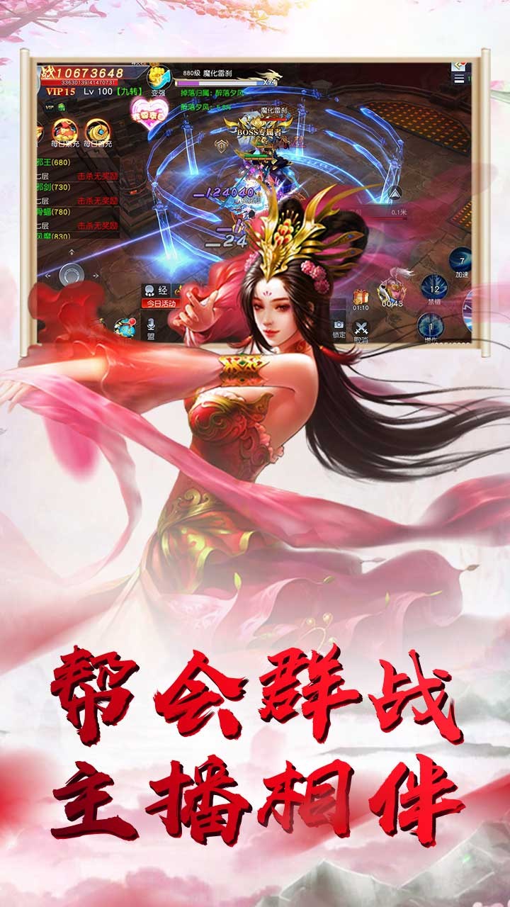 天 果盘版