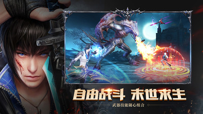 天使降临九游版